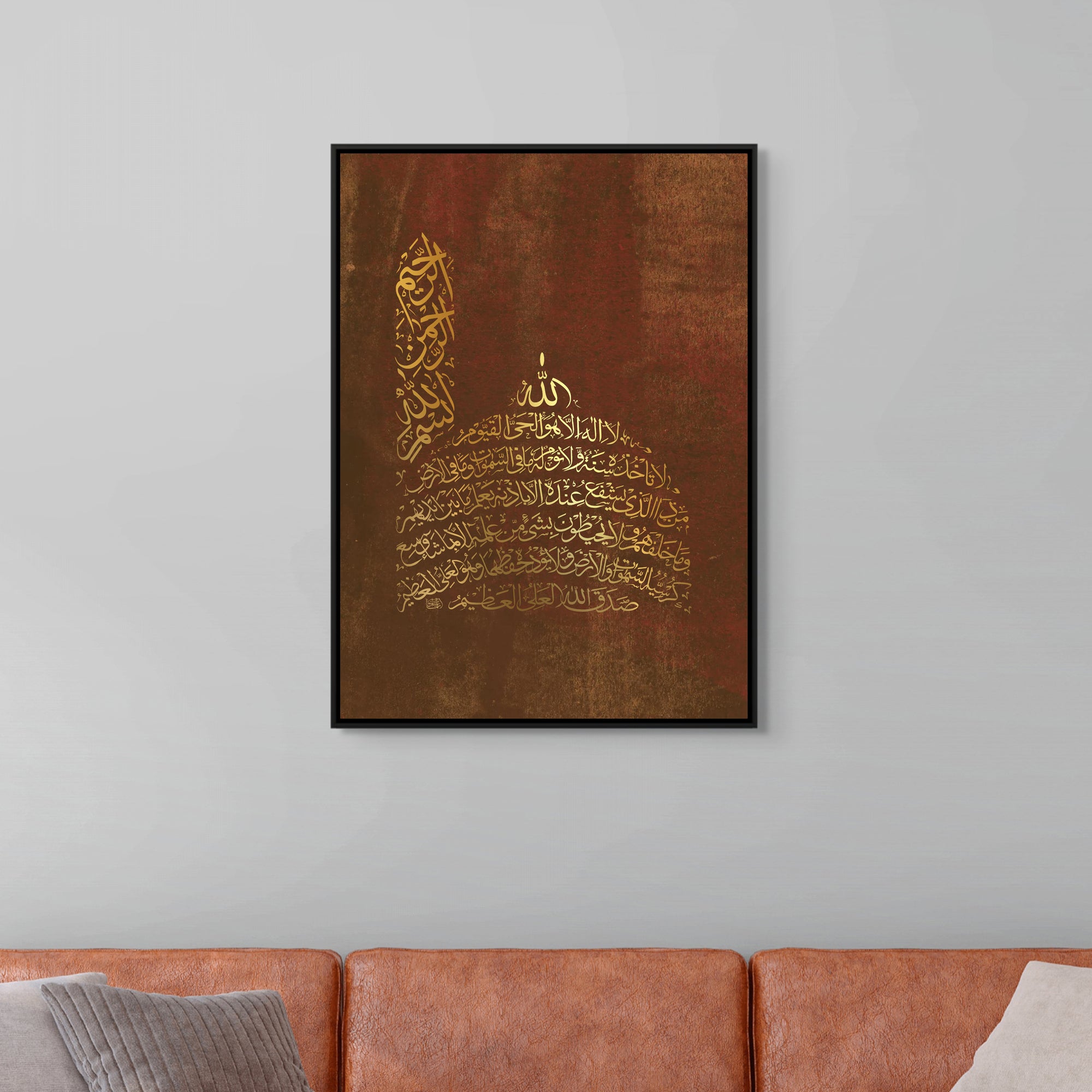 Ayatul Kursi Minaret Wall Jewels Online Wall Art Store ayatul-kursi-minaret-wall-jewels-online-wall-art-store