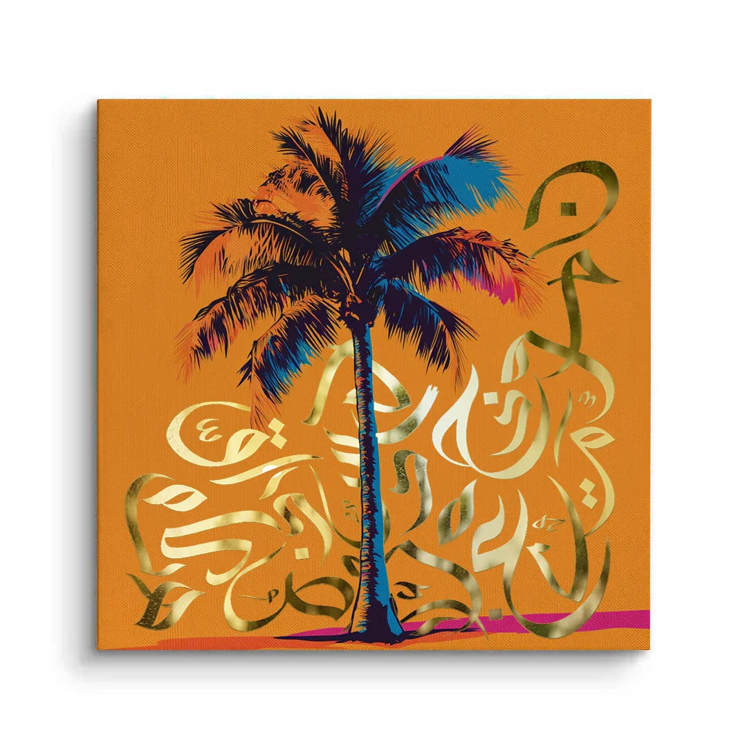 Canvas Without Frame