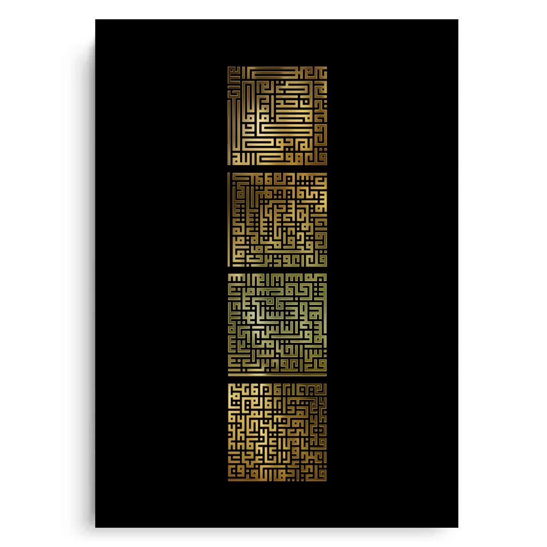 Canvas Without Frame