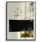 Posters Black