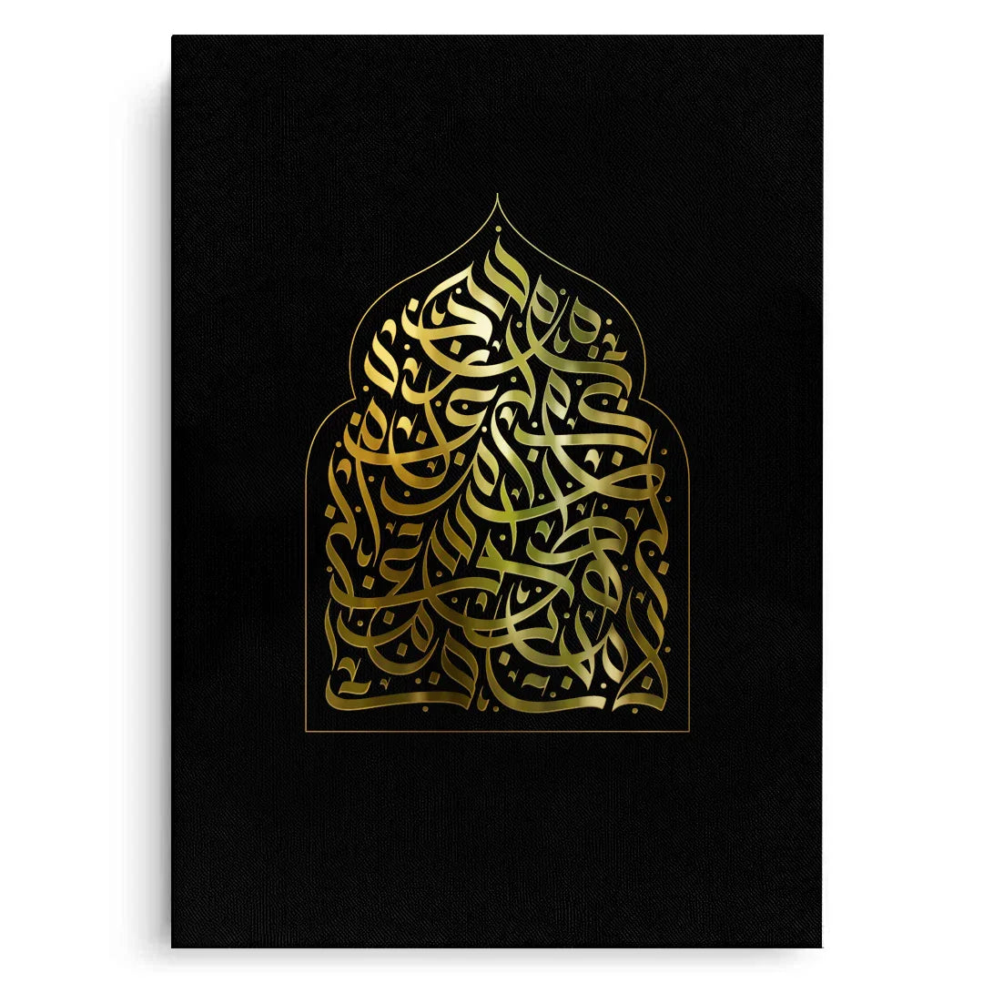 Canvas Without Frame
