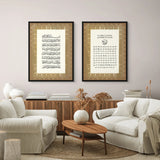 Asma’ Allah & Ayatul Kursi – Set of 2