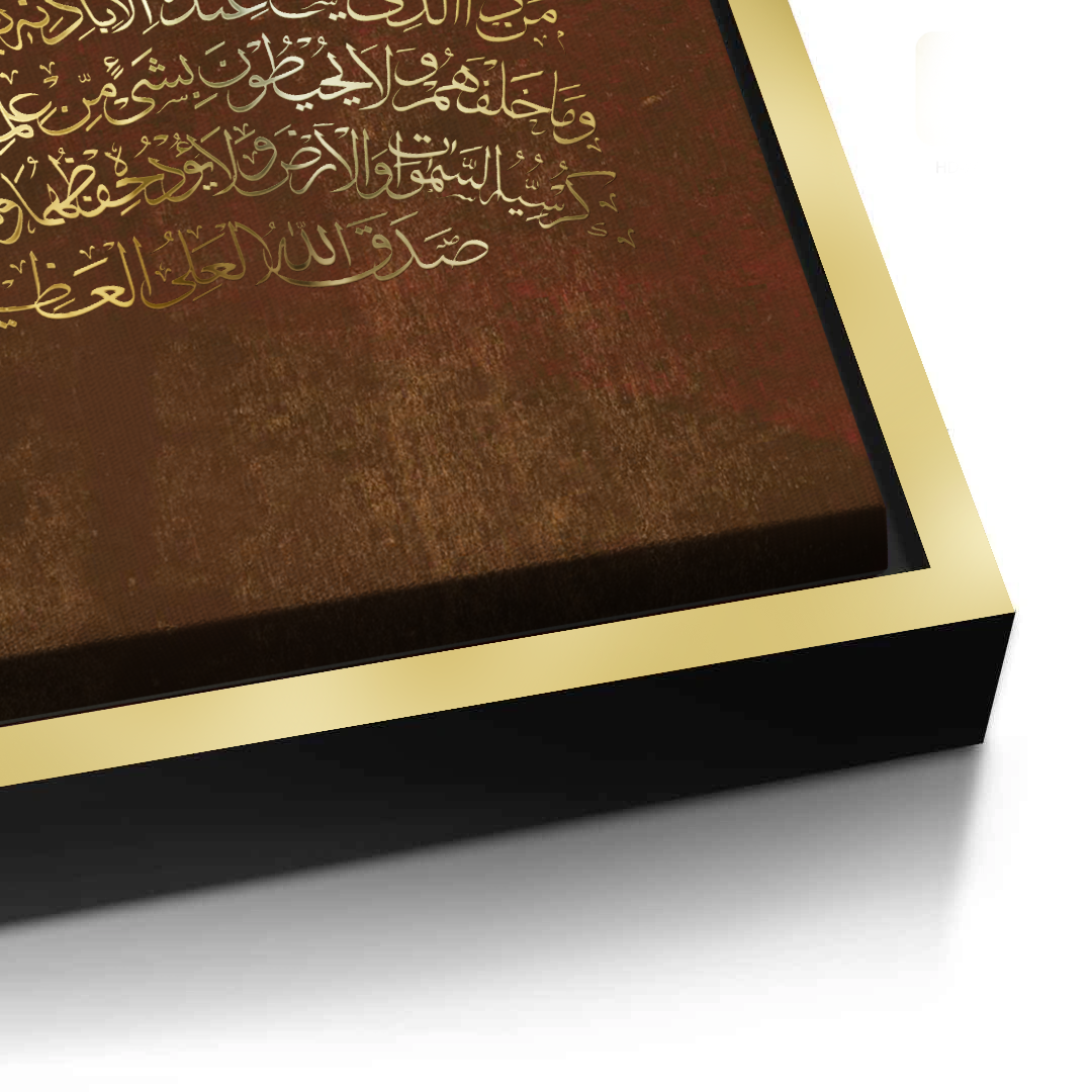 Canvas Gold