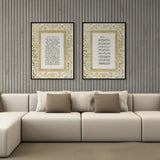 Ayatul Kursi (Bilingual) –  Set of 2