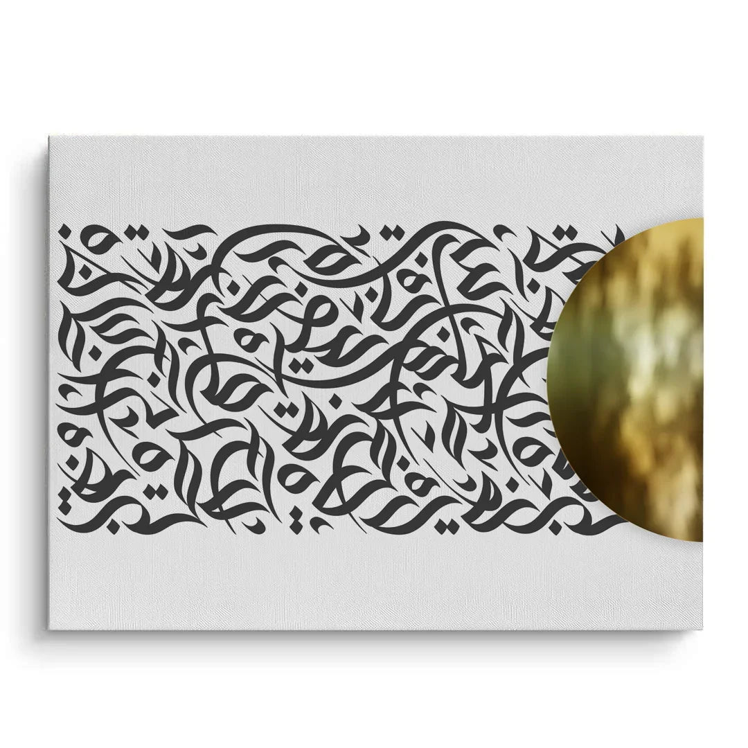 Canvas Without Frame