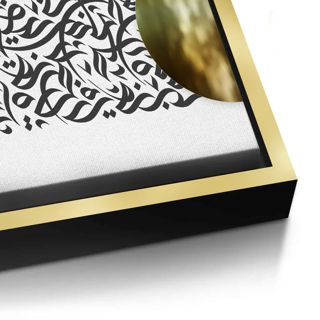 Canvas Gold