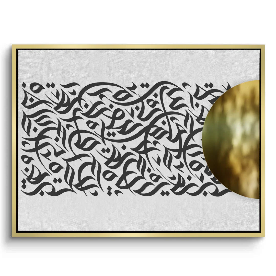 Canvas Gold