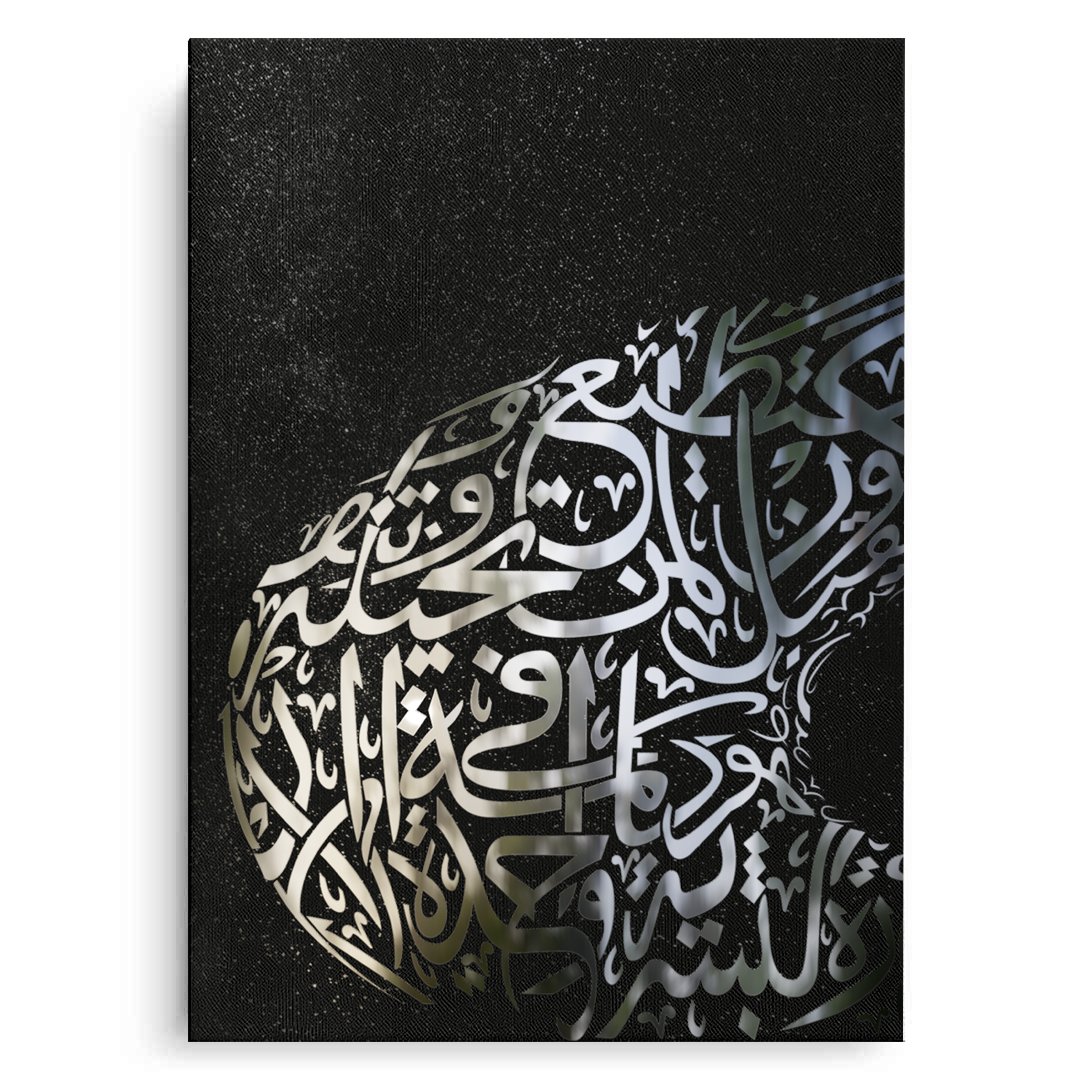 Canvas Without Frame