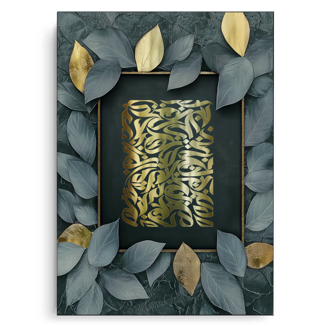 Canvas Without Frame