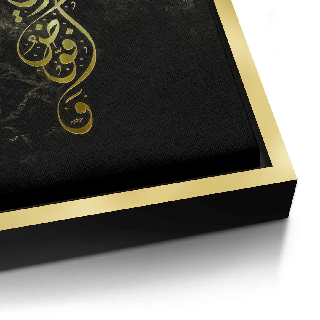Canvas Gold