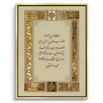 Canvas Gold