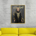 Poster Gold
