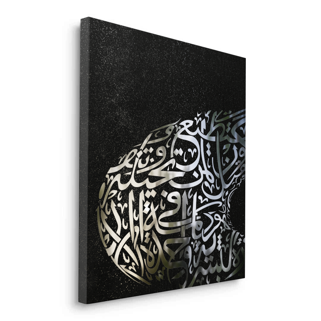 Canvas Without Frame