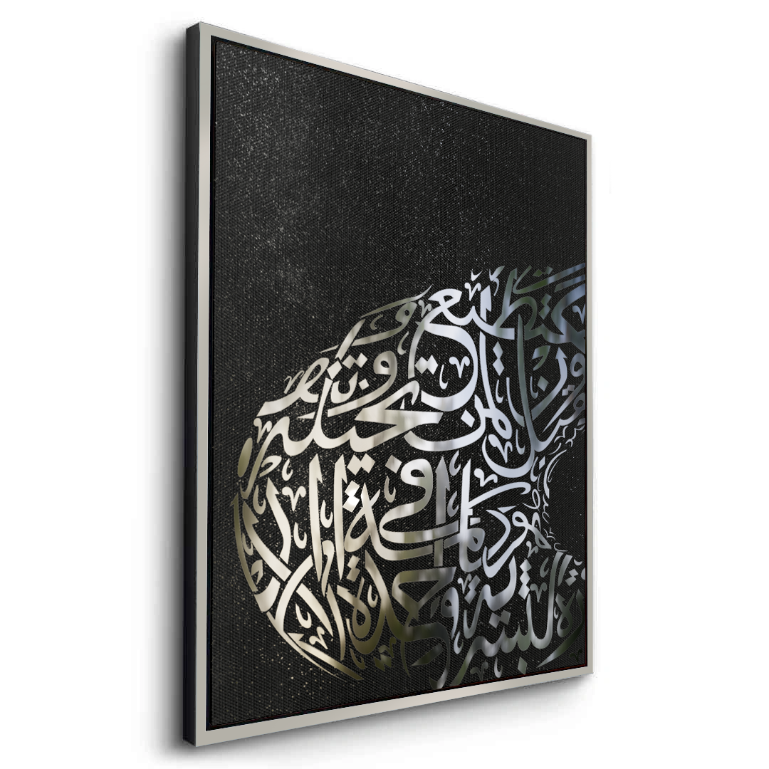 Canvas Silver
