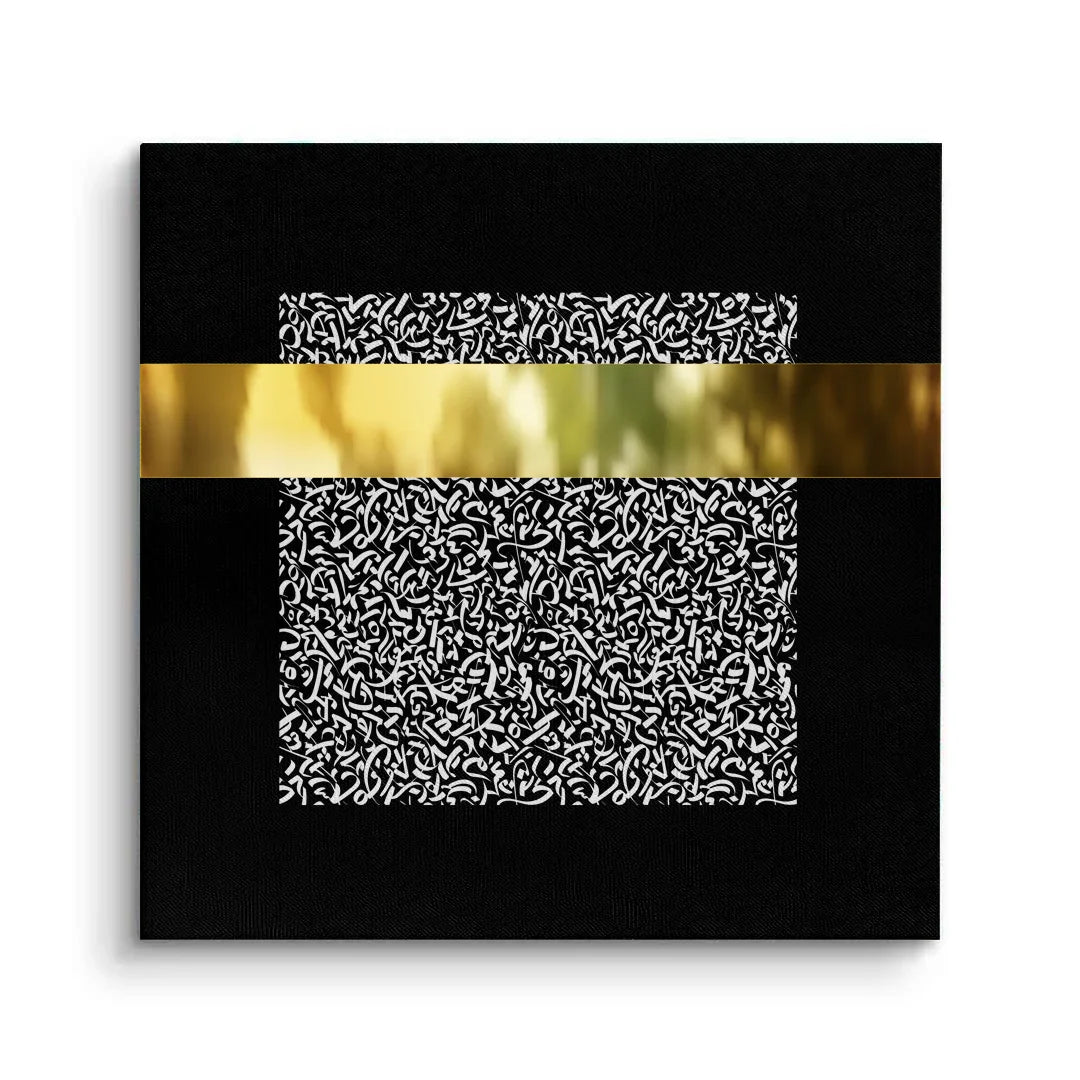 Canvas Without Frame
