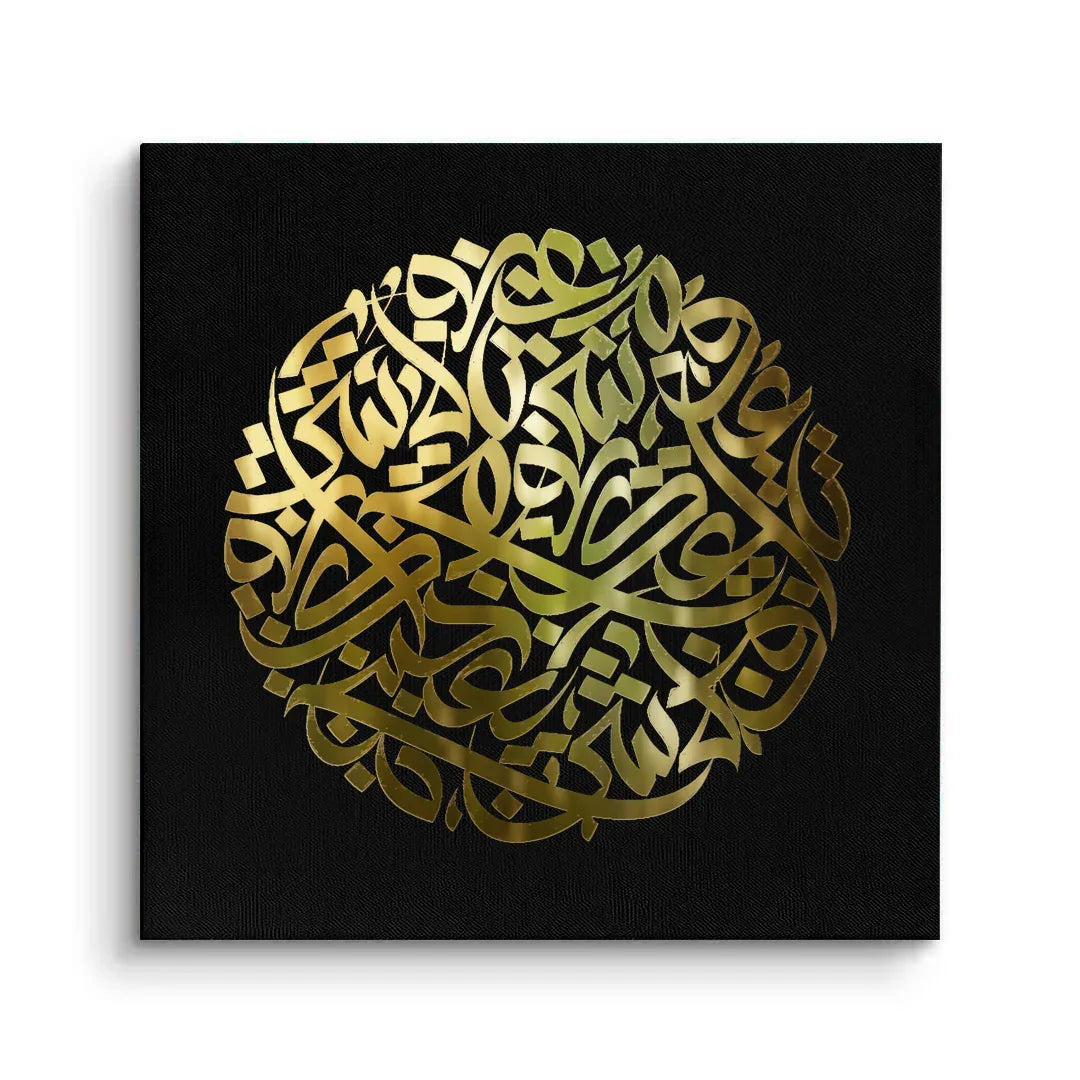Canvas Without Frame