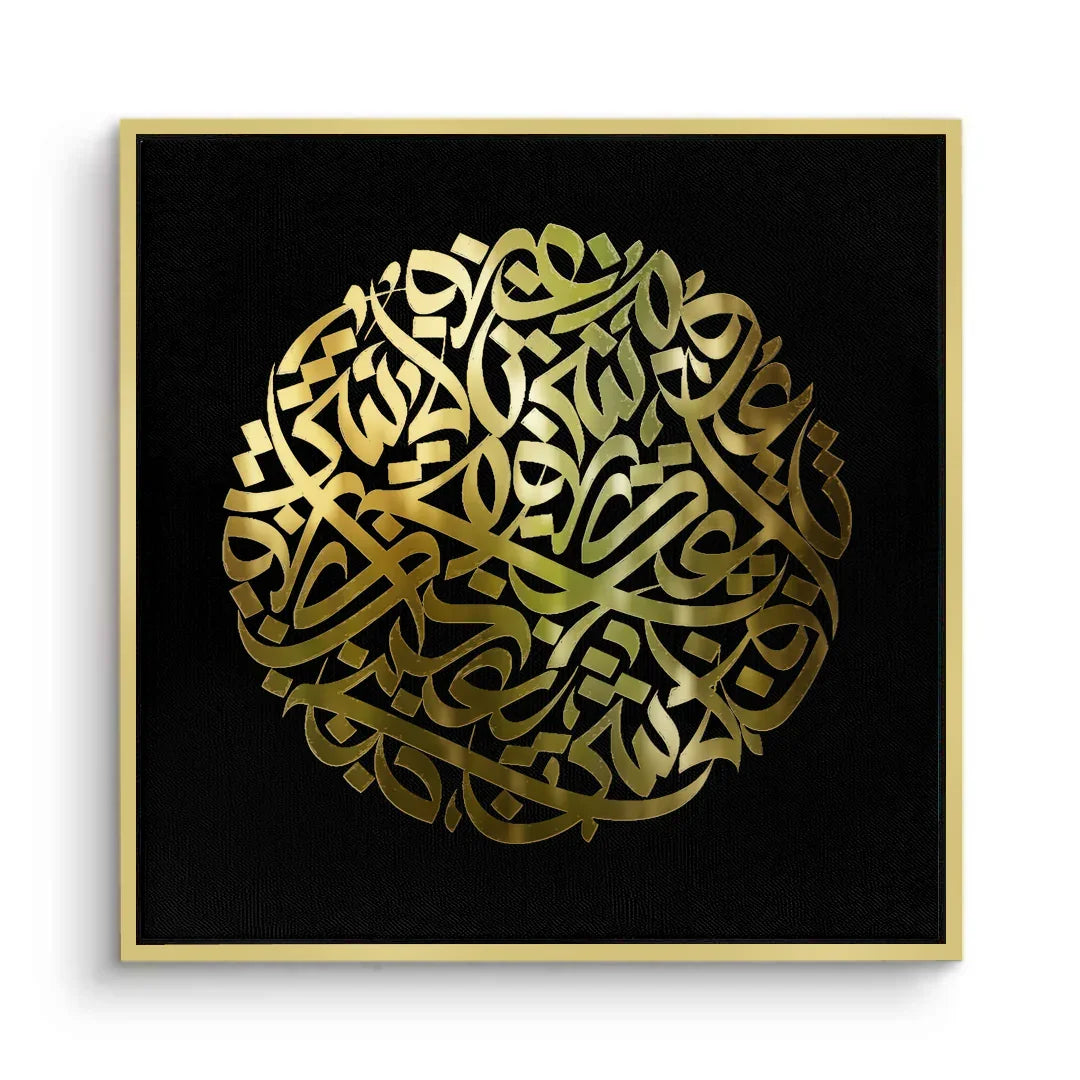 Canvas Gold
