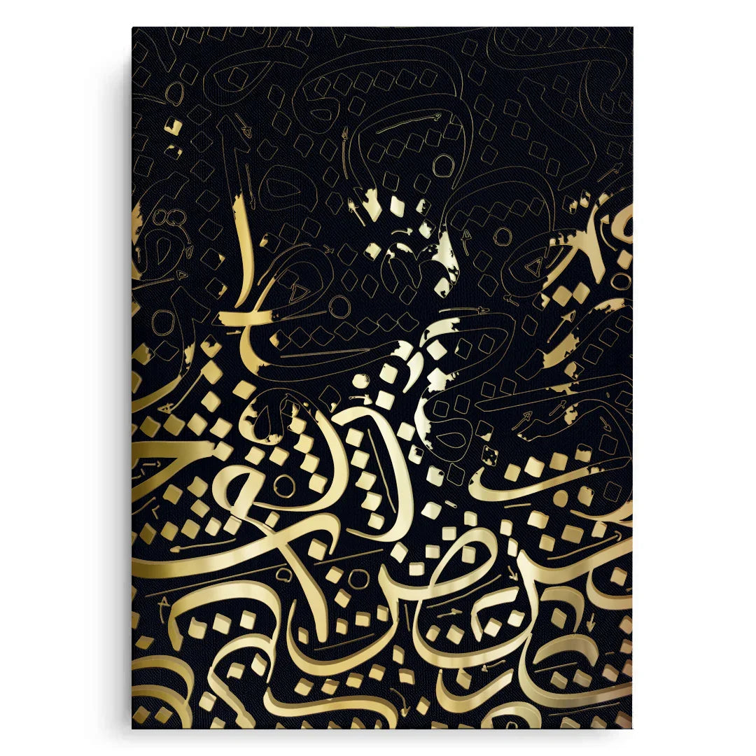 Canvas Without Frame