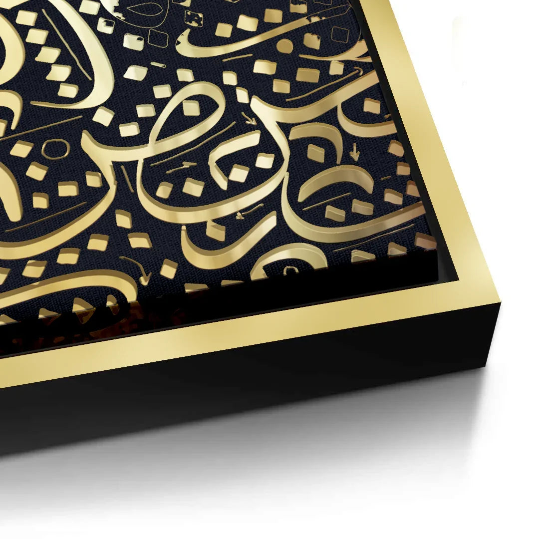 Canvas Gold