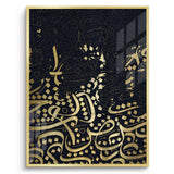 Posters Gold