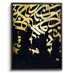 Canvas Black