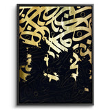 Canvas Black