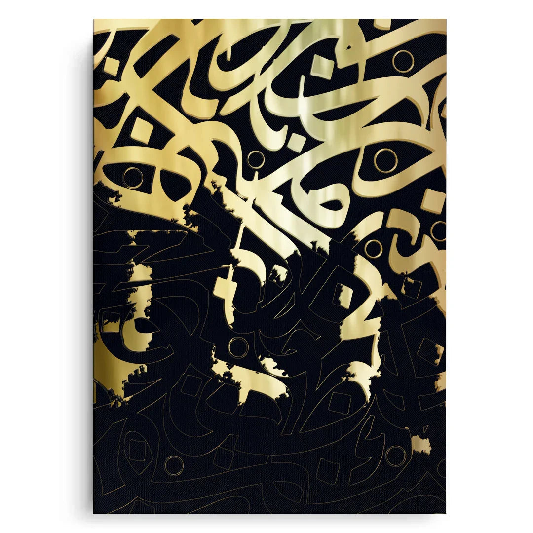 Canvas Without Frame