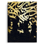 Canvas Without Frame