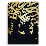 Canvas Without Frame