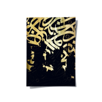 Posters Without Frame