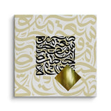 Canvas Without Frame
