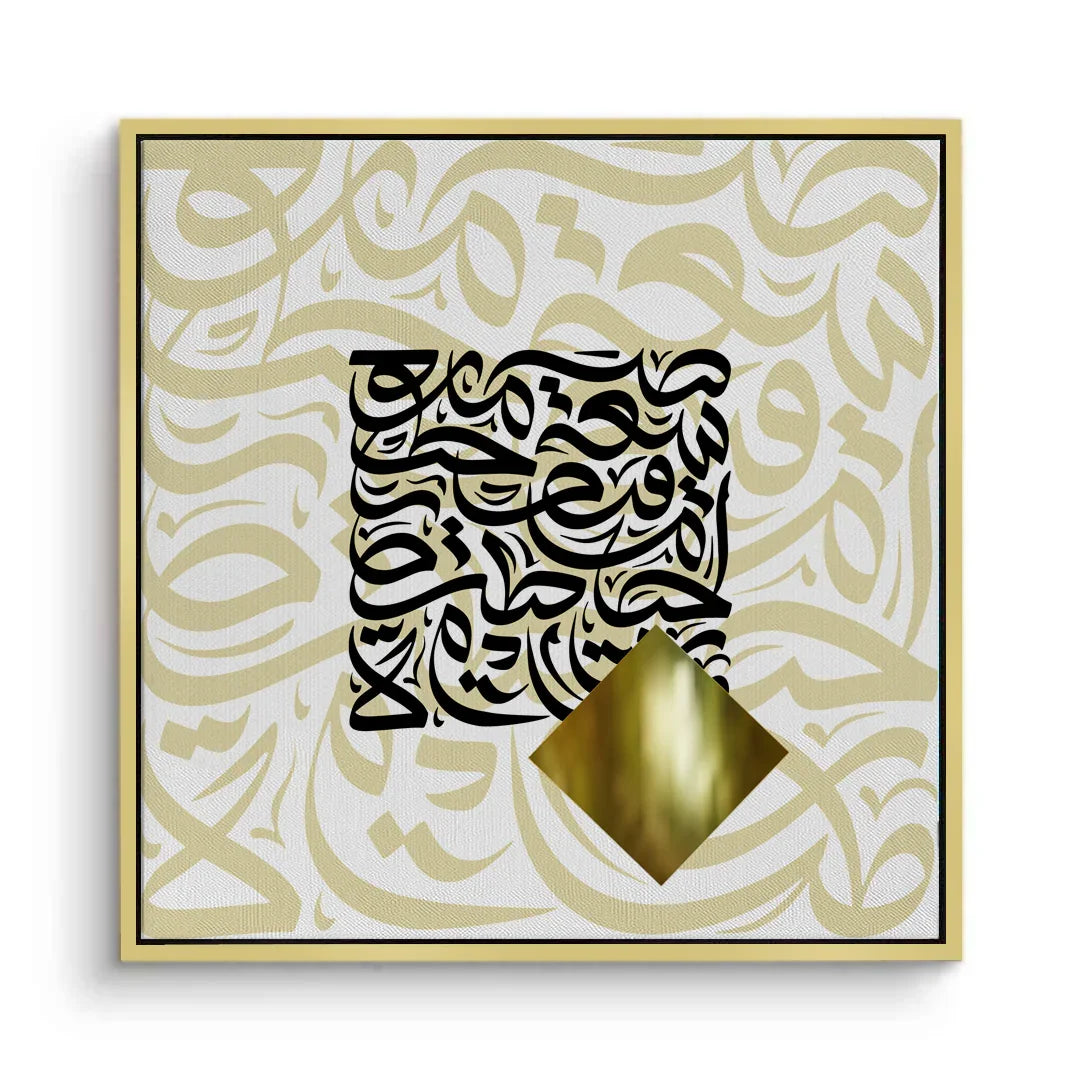 Canvas Gold