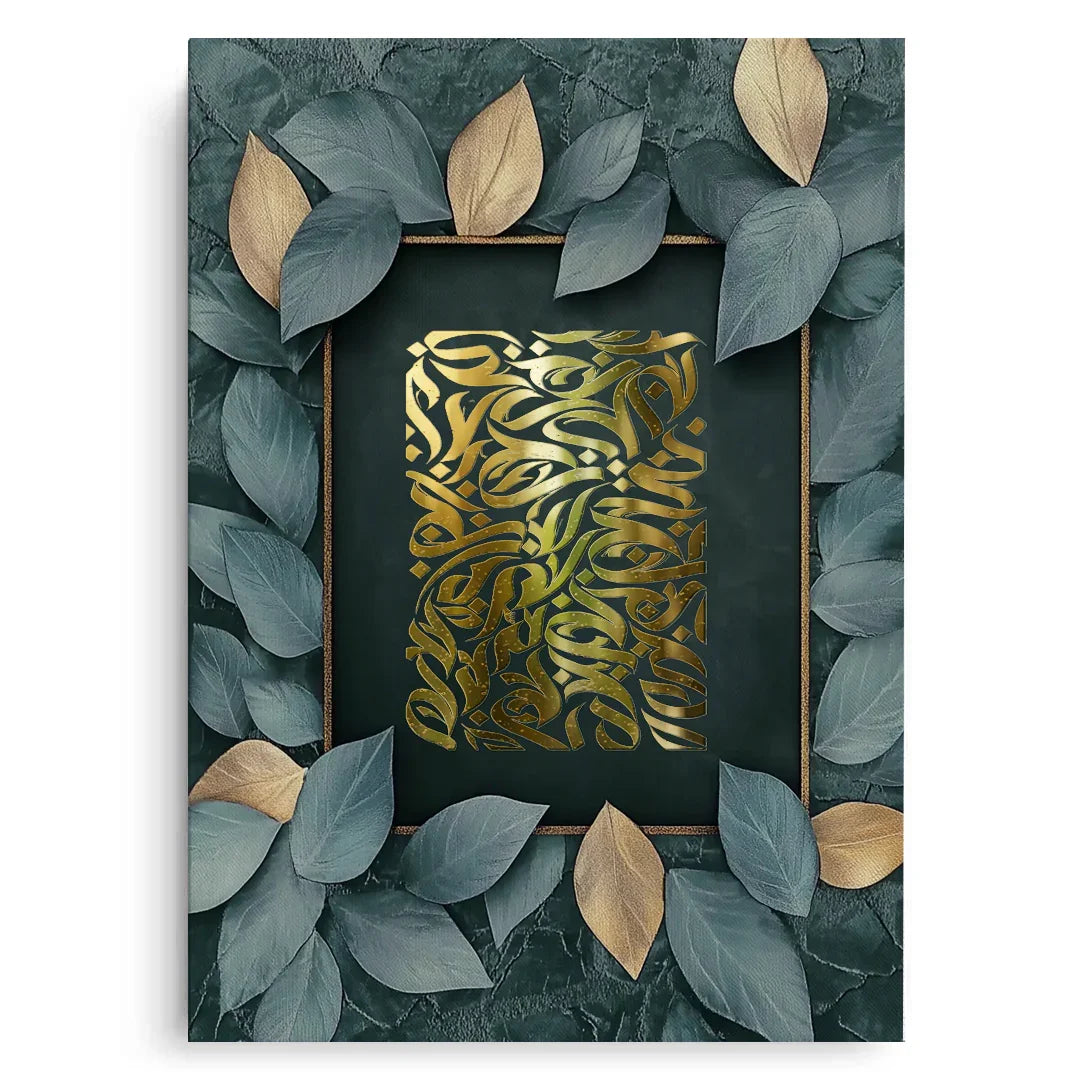 Canvas Without Frame