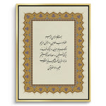 Canvas Gold