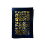 Posters Without Frame
