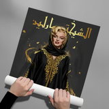 Poster Without Frame