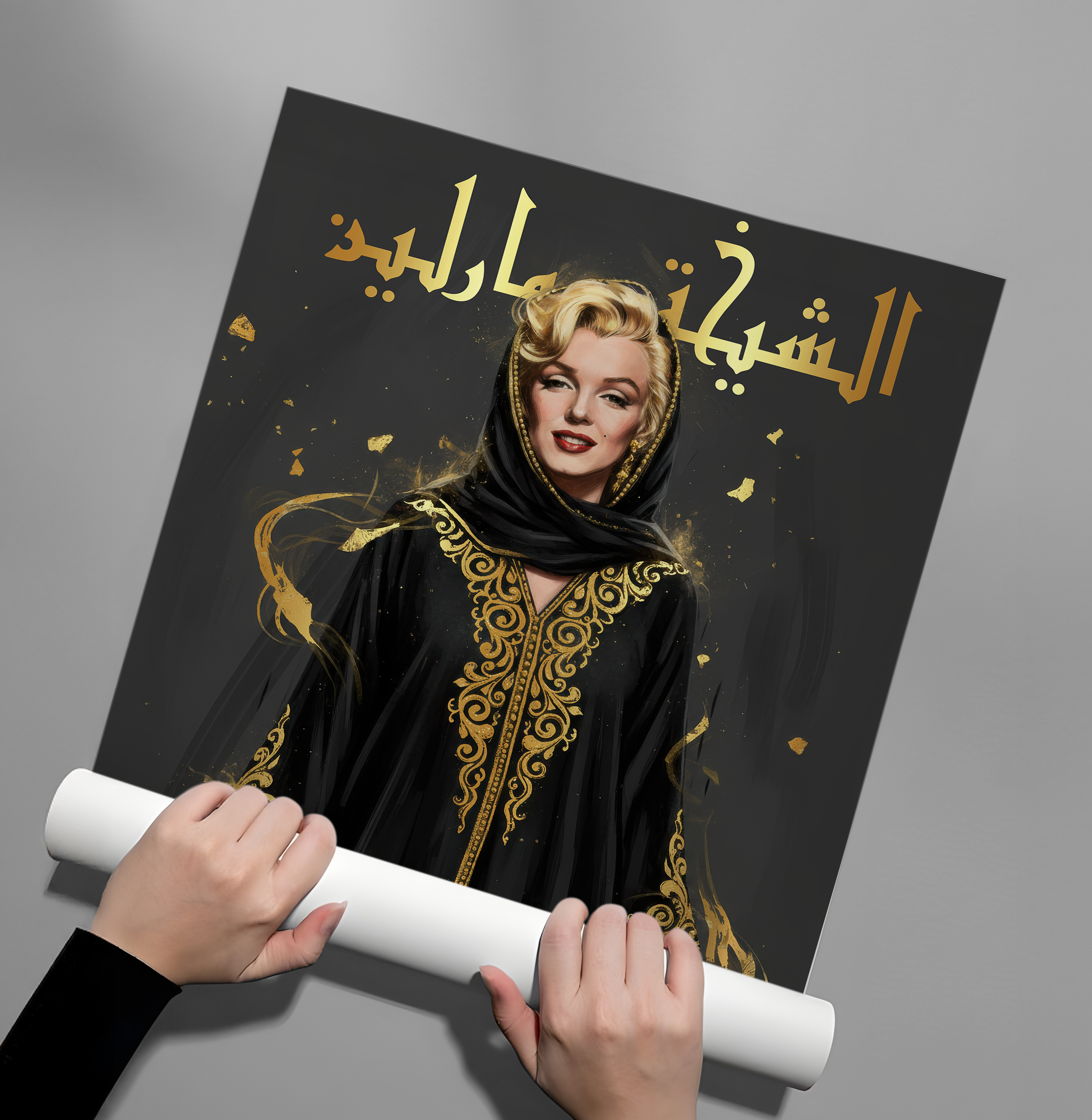 Poster Without Frame