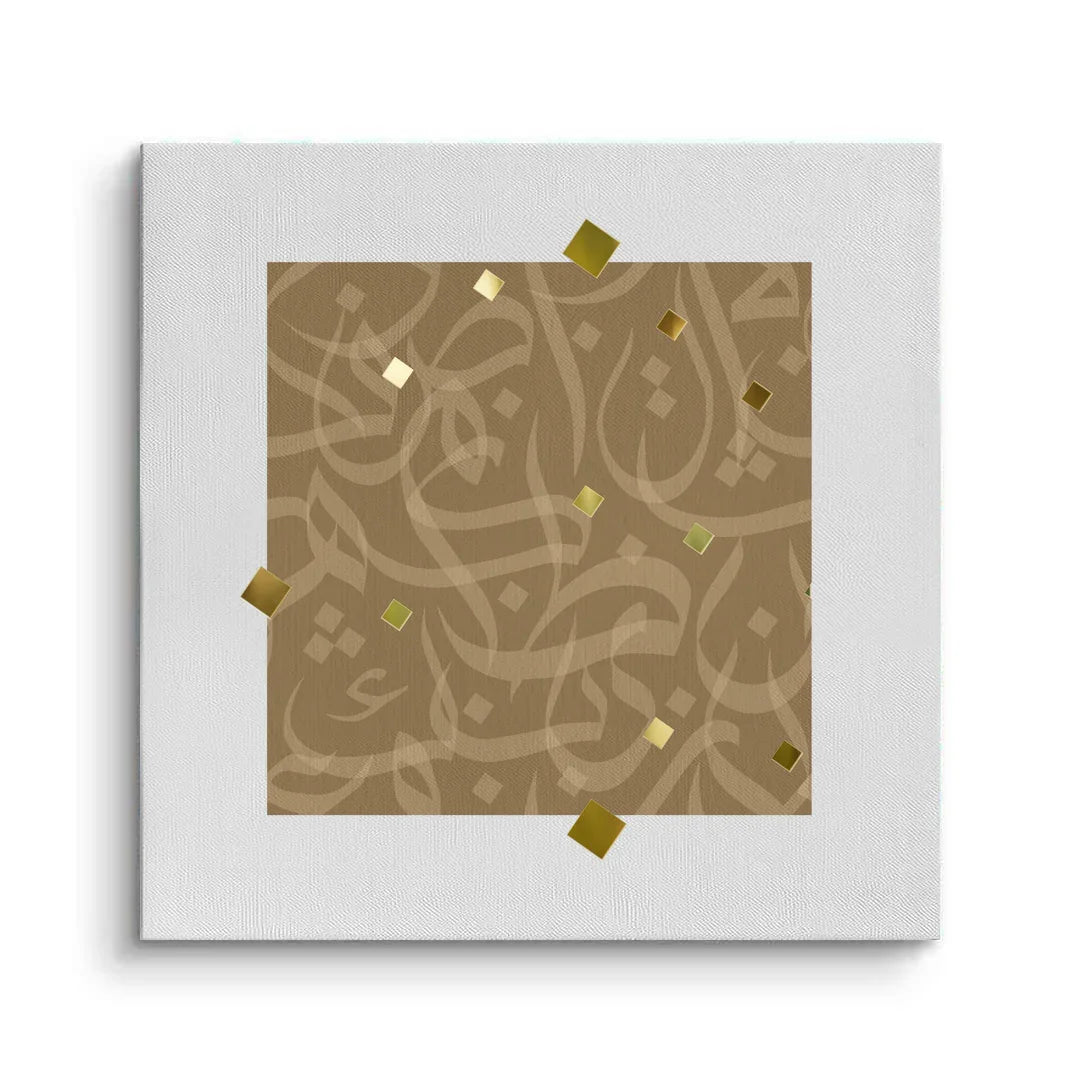 Canvas Without Frame