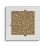Canvas Without Frame