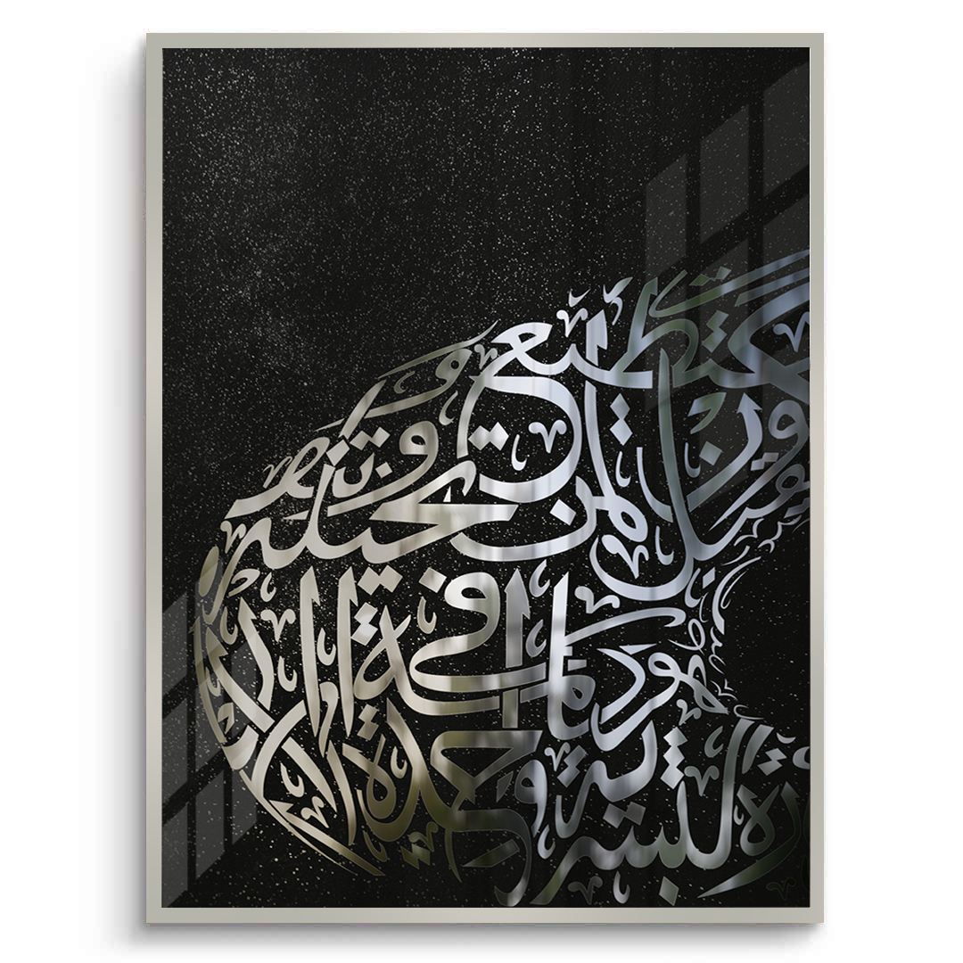 Posters Silver