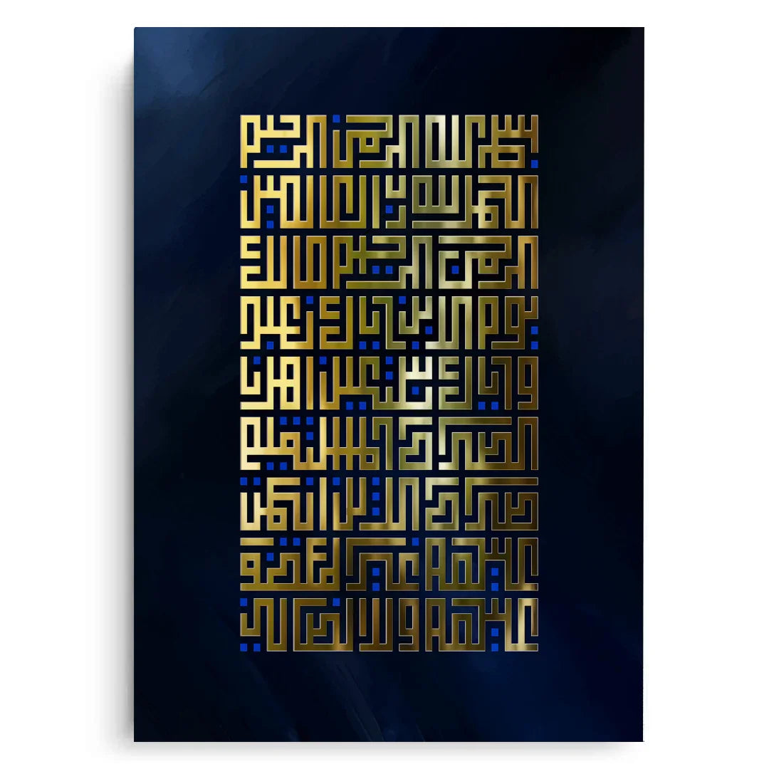Canvas Without Frame