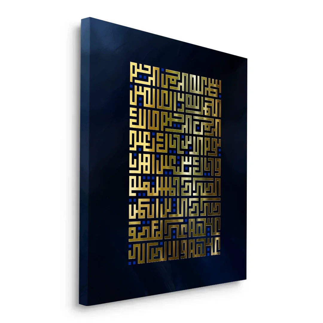 Canvas Without Frame