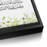 Canvas Black