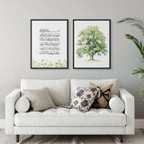Surah Fatiha – Set of 2