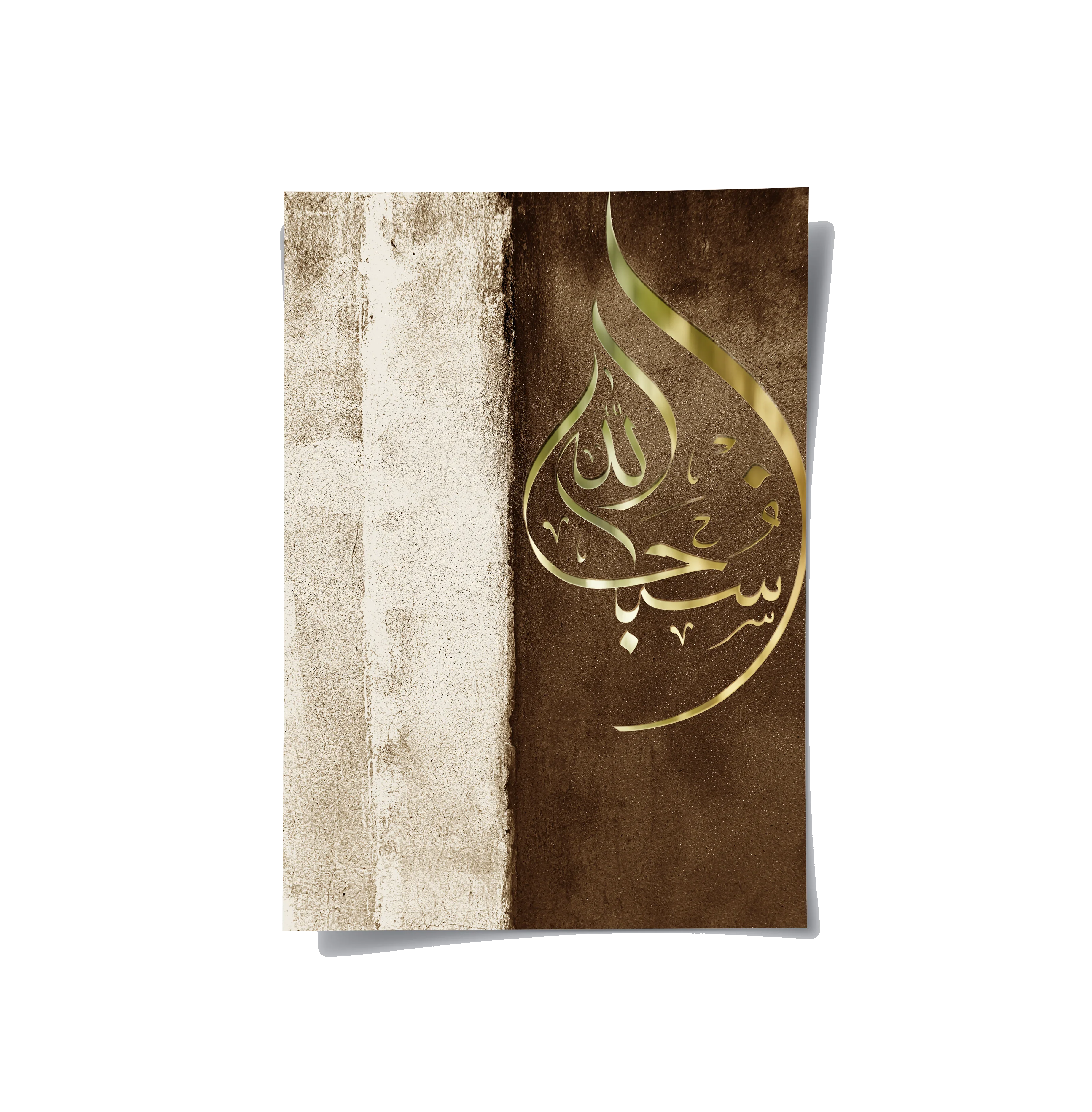 Posters Without Frame