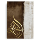 Canvas Without Frame