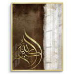 Posters Gold