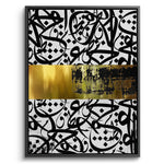 Canvas Black